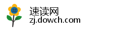 速读网